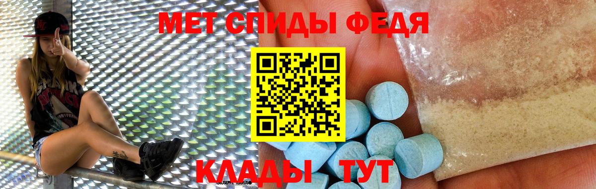 Урус-Мартан  АМФЕТАМИН VHQ  Amphetamine  Вход с VPN 