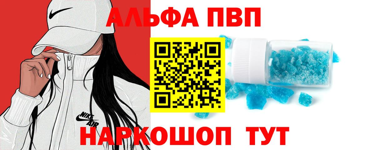 А ПВП мука Урус-Мартан