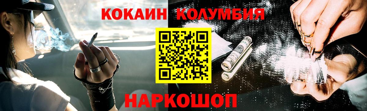 Cocaine FishScale Урус-Мартан