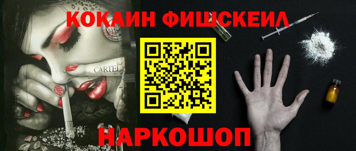 КОКАИН Боливия  КОКАИН 99%  Урус-Мартан  Кокаин  Вход с VPN 