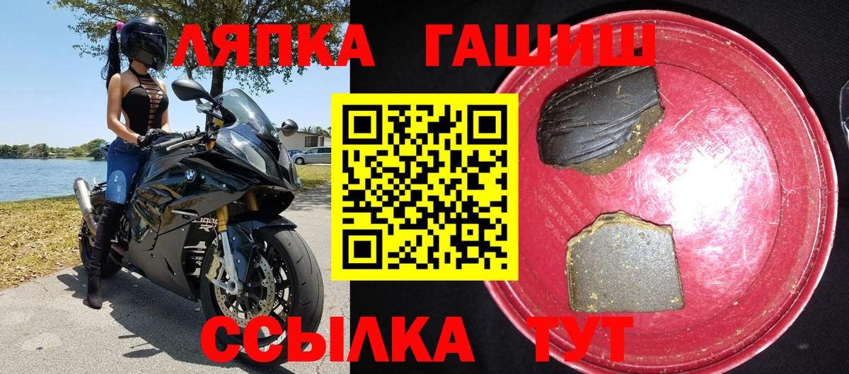 Гашиш VHQ Урус-Мартан