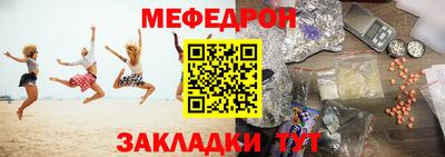 ALPHA-PVP Белорецк