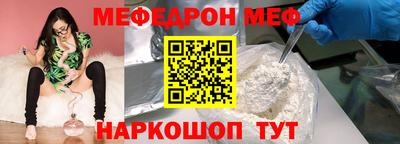 альфа пвп Бердск