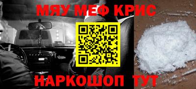 spice Белореченск