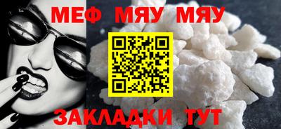 spice Белореченск
