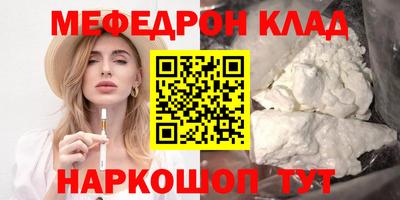 spice Белореченск