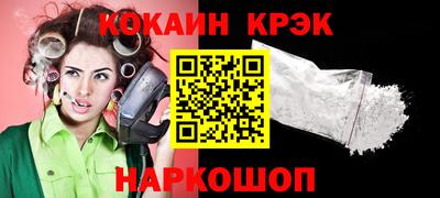 spice Белореченск
