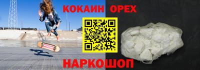 альфа пвп Бердск