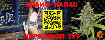 альфа пвп Бердск