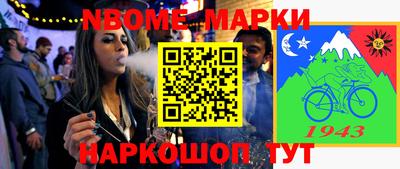 spice Белореченск