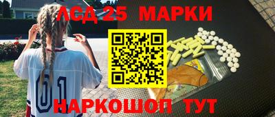 альфа пвп Бердск