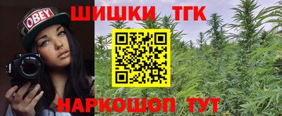 альфа пвп Бердск