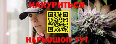альфа пвп Бердск