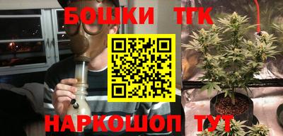 spice Белореченск