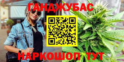 альфа пвп Бердск