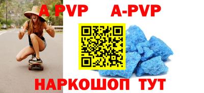spice Белореченск