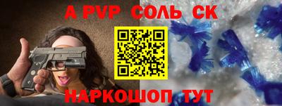 spice Белореченск