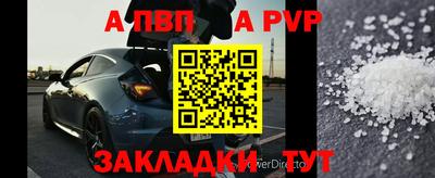 spice Белореченск