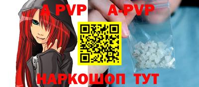 каннабис Братск