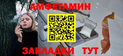 spice Белореченск