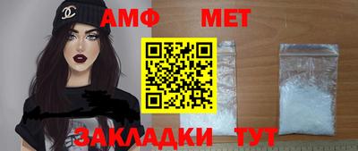 ALPHA-PVP Белорецк
