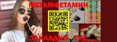 spice Белореченск