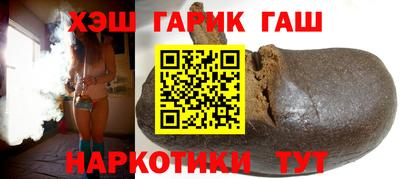 альфа пвп Бердск