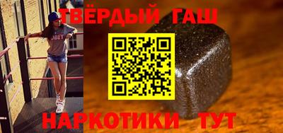 альфа пвп Бердск