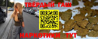 spice Белореченск