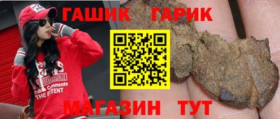 альфа пвп Бердск