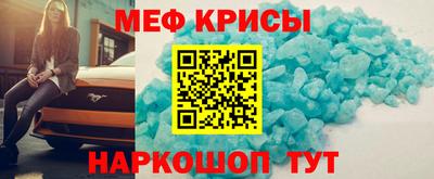 альфа пвп Бердск