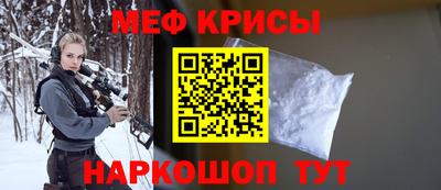 ALPHA-PVP Белорецк
