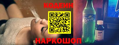 альфа пвп Бердск