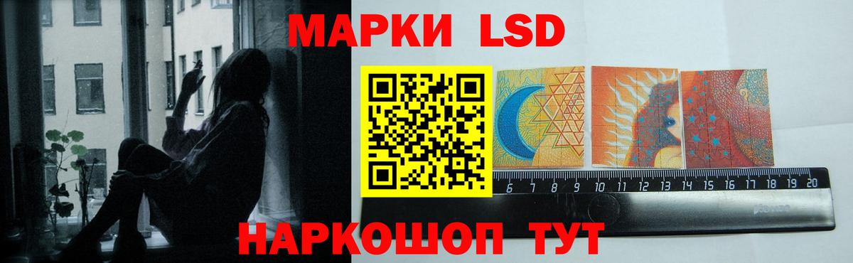 Урус-Мартан  Лсд 25 экстази ecstasy  ЛСД экстази кислота  LSD-25 экстази  Вход с VPN 