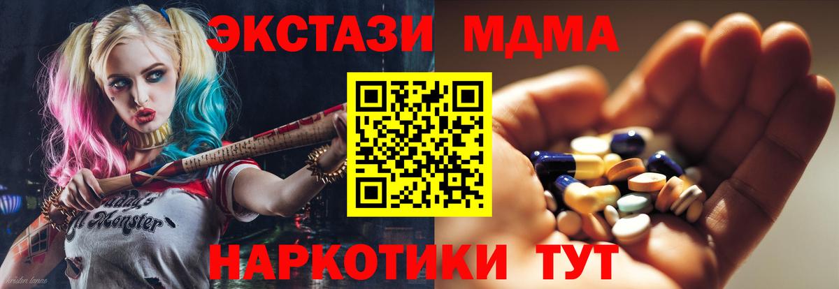 MDMA VHQ Урус-Мартан
