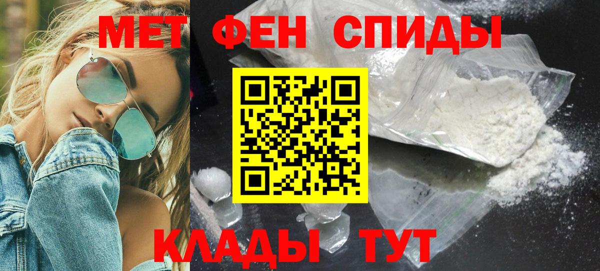 Первитин пудра  Вход с VPN  Урус-Мартан 