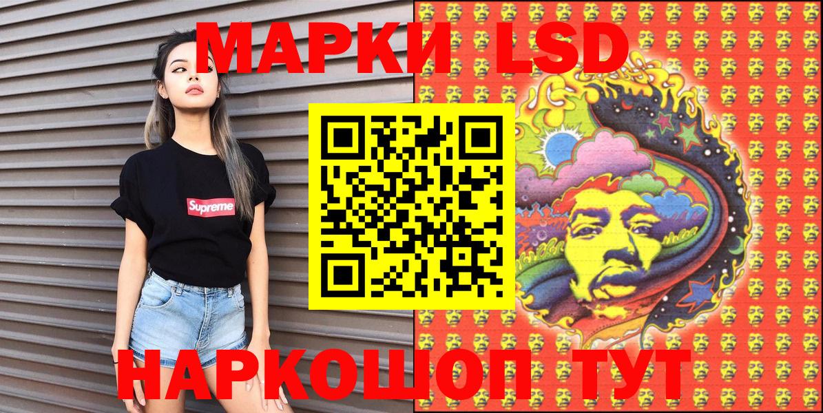 Марки NBOMe 1,5мг  Марки NBOMe  Урус-Мартан  Вход с VPN 