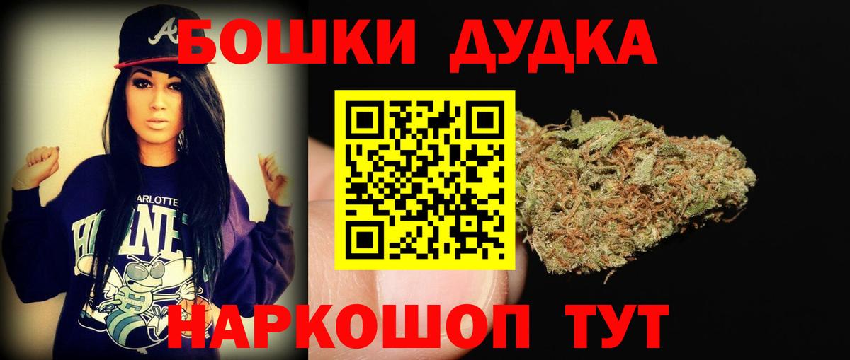Марихуана AK-47 Урус-Мартан