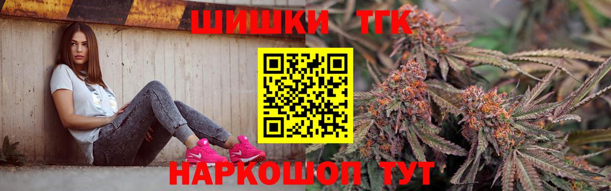 Канабис Bruce Banner  МАРИХУАНА конопля  Урус-Мартан  Вход с VPN  Бошки Шишки ГИДРОПОН 